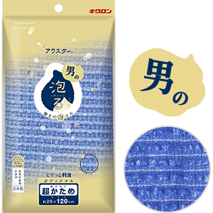 アワスター かため