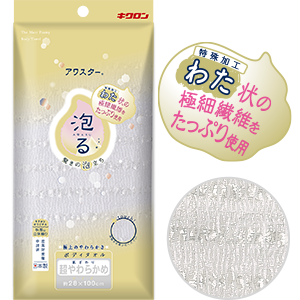 アワスター 超やわらかめ