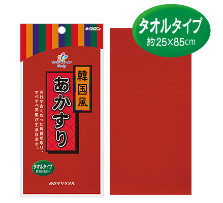 キクロンファイン｜キクロン株式会社